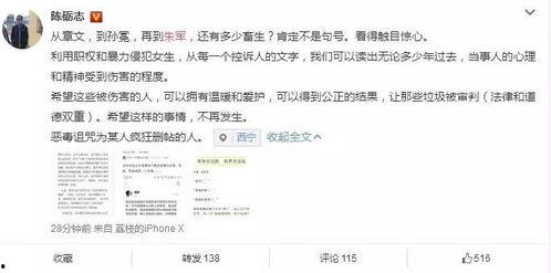 吃瓜娱乐008,揭秘娱乐圈幕后故事，带你领略明星真实生活